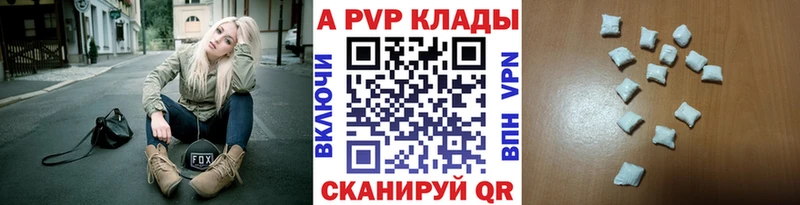 что такое   ОМГ ОМГ ССЫЛКА  APVP VHQ  Онега 