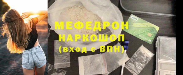 шишки Гусев