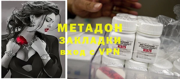 синтетический гашиш Гусиноозёрск
