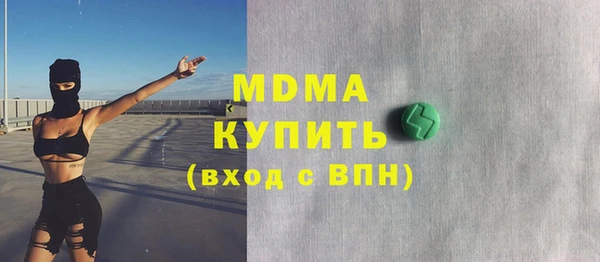кокаин премиум Гусь-Хрустальный