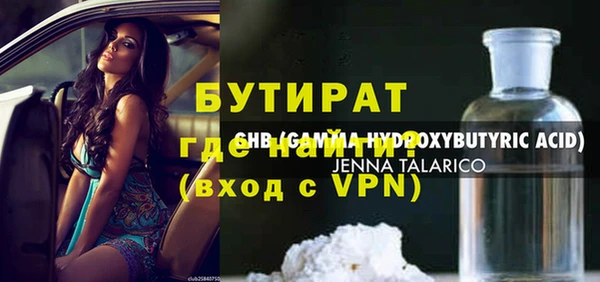 кокаин премиум Гусь-Хрустальный