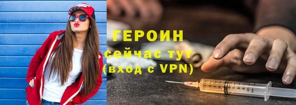 синтетический гашиш Гусиноозёрск