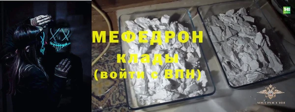 синтетический гашиш Гусиноозёрск