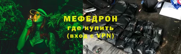 кокаин премиум Гусь-Хрустальный