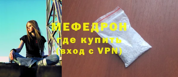 кокаин премиум Гусь-Хрустальный