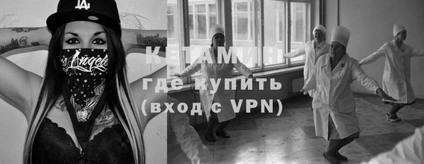 синтетический гашиш Гусиноозёрск