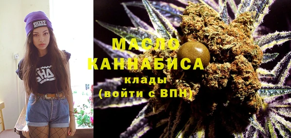 синтетический гашиш Гусиноозёрск