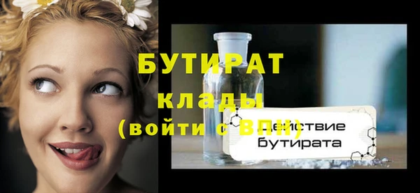кокаин премиум Гусь-Хрустальный