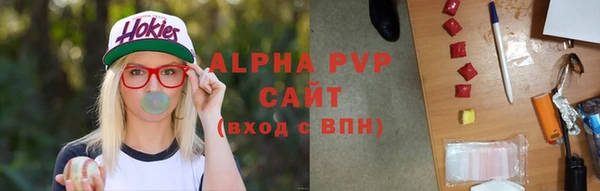 синтетический гашиш Гусиноозёрск