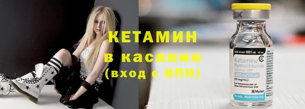 синтетический гашиш Гусиноозёрск