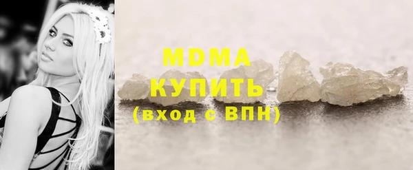 мет Новодвинск