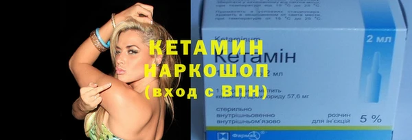 кокаин премиум Гусь-Хрустальный