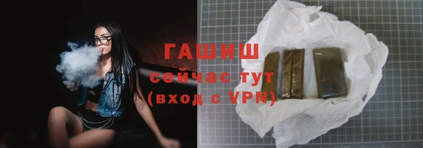 кокаин премиум Гусь-Хрустальный