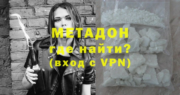 синтетический гашиш Гусиноозёрск