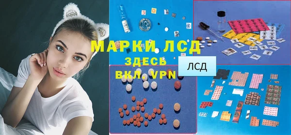 синтетический гашиш Гусиноозёрск