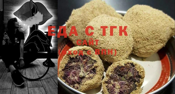 кокаин премиум Гусь-Хрустальный