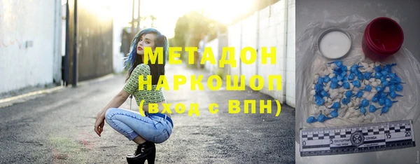 кокаин премиум Гусь-Хрустальный