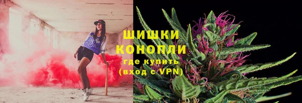 кокаин премиум Гусь-Хрустальный