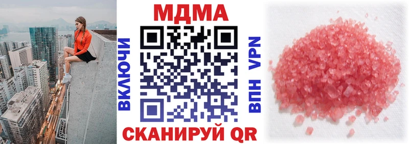 где можно купить   Онега  МДМА кристаллы 
