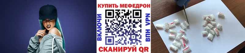 Меф кристаллы  Онега 