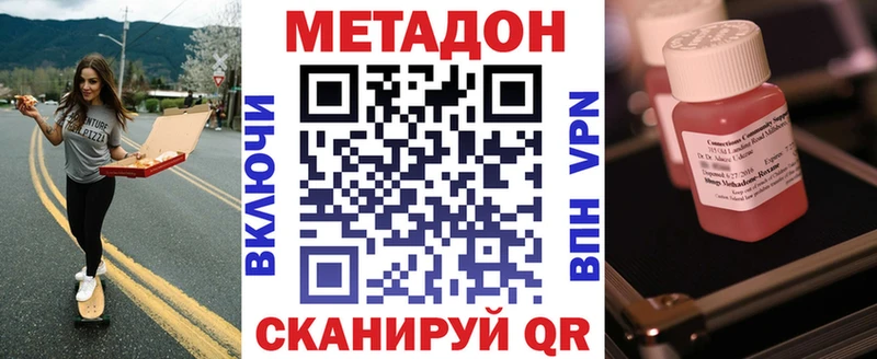 МЕТАДОН мёд  Онега 
