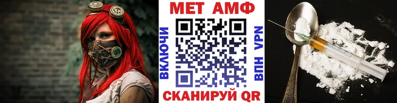 Метамфетамин винт  как найти закладки  Онега 
