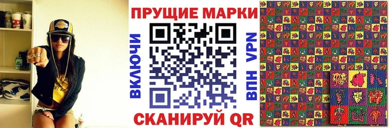Наркотические марки 1,8мг  Онега 